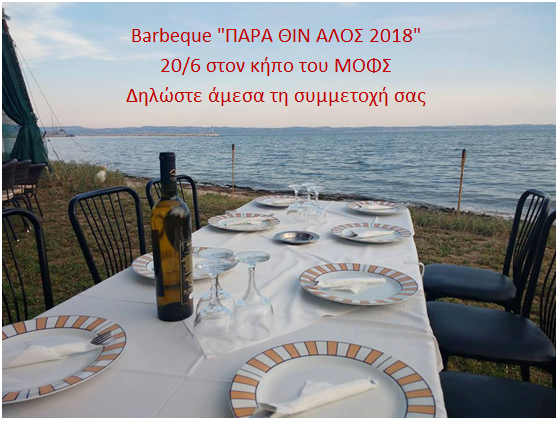 para_thin_alos_2018_.png
